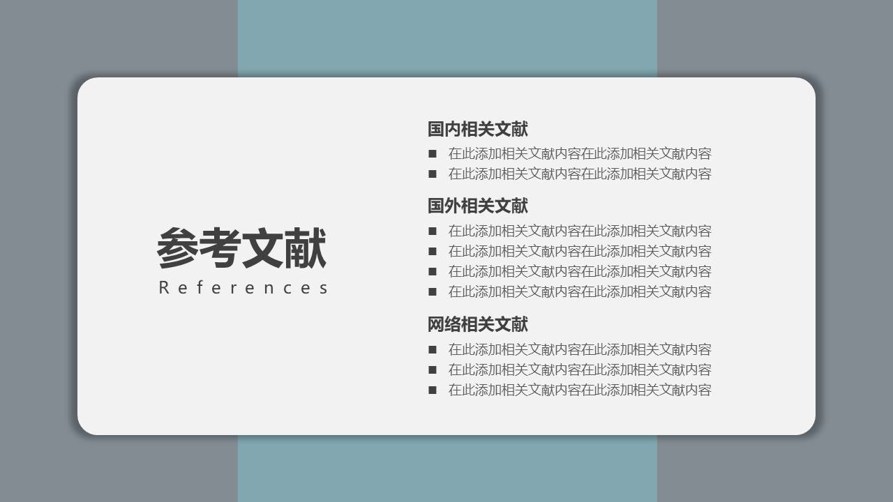 高级简约 (26).pptx